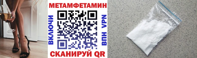 АМФЕТАМИН Розовый Заринск