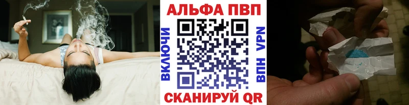 хочу наркоту  Заринск  Alpha-PVP кристаллы 
