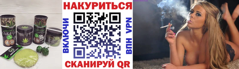 Cannafood конопля Заринск