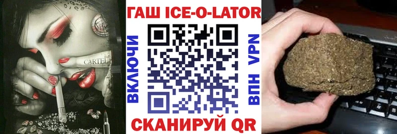 ГАШИШ гарик  Заринск 