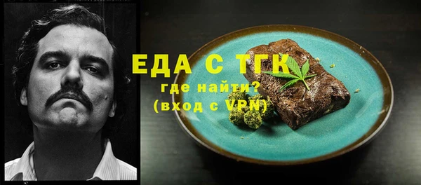 дмт Бронницы