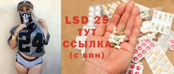PSILOCYBIN Верхнеуральск