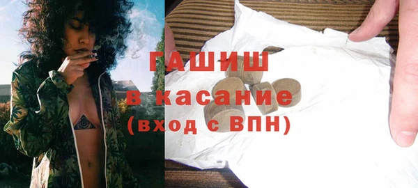 мефедрон мука Вяземский