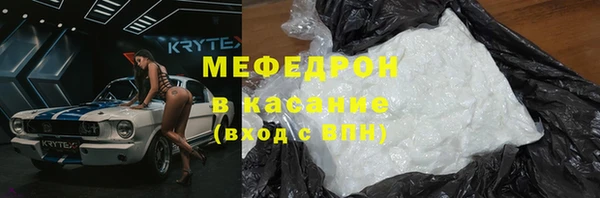 прущие грибы Верхний Тагил