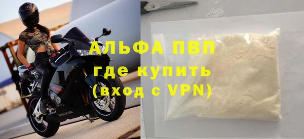 мефедрон мука Вяземский