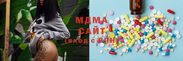 мефедрон мука Вяземский