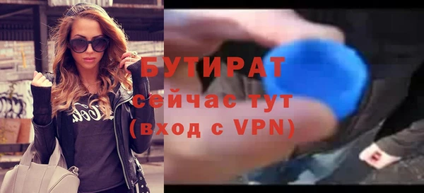прущие грибы Верхний Тагил