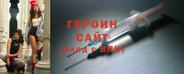 мефедрон мука Вязники