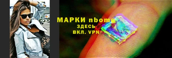 мефедрон мука Вяземский