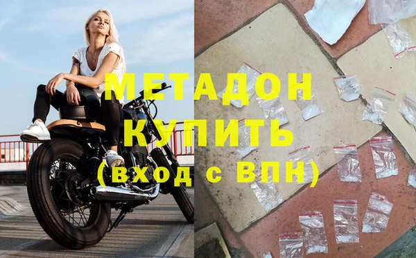 мефедрон мука Вязники