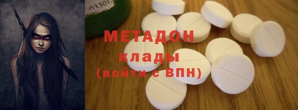 мефедрон мука Вязники