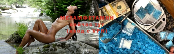ГАЛЛЮЦИНОГЕННЫЕ ГРИБЫ Бугульма