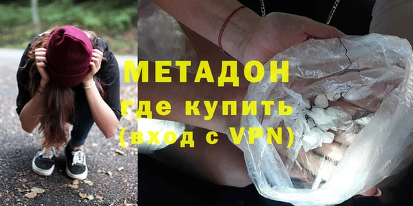 мефедрон мука Вязники