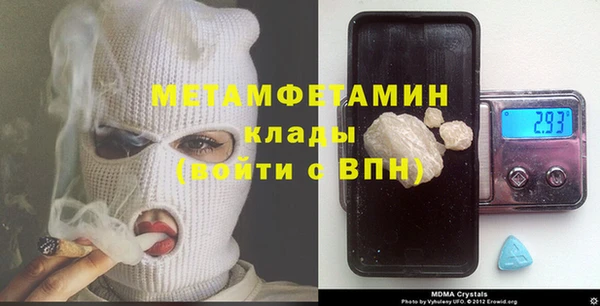 мефедрон мука Вязники