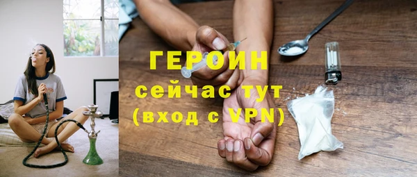 прущие грибы Верхний Тагил