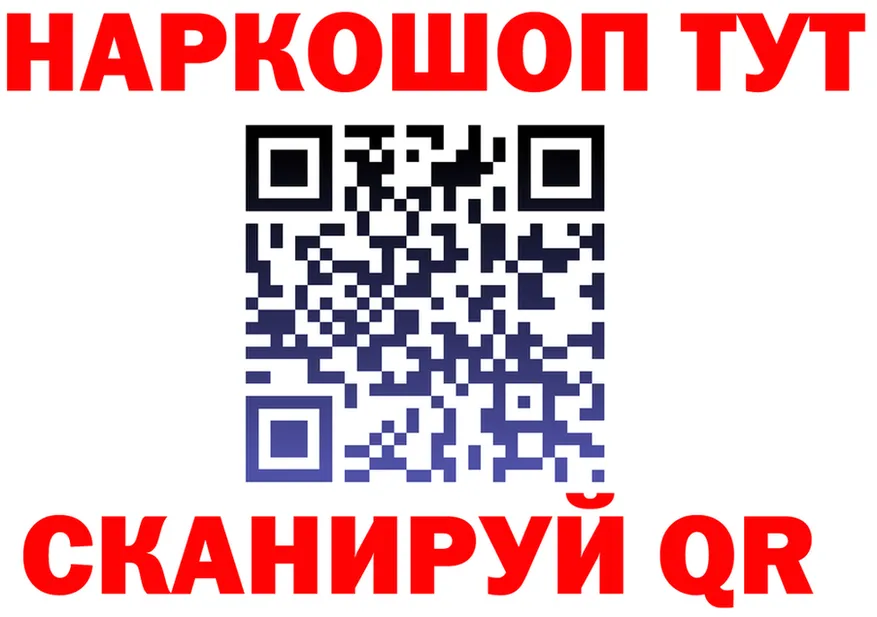 МЯУ-МЯУ 4 MMC ТОР darknet kraken Заринск