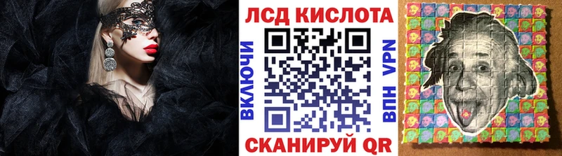 Марки NBOMe 1,8мг  Заринск 