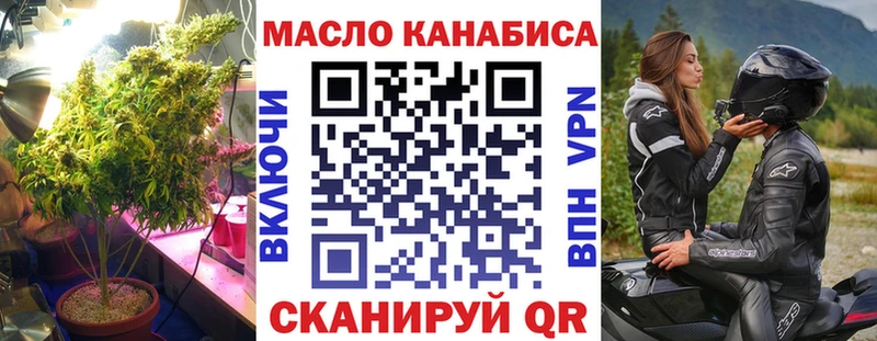 продажа наркотиков  Заринск  гидра вход  ТГК гашишное масло 